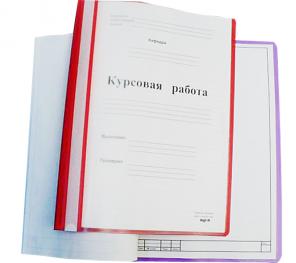 Профессиональное авторское написание научных работ